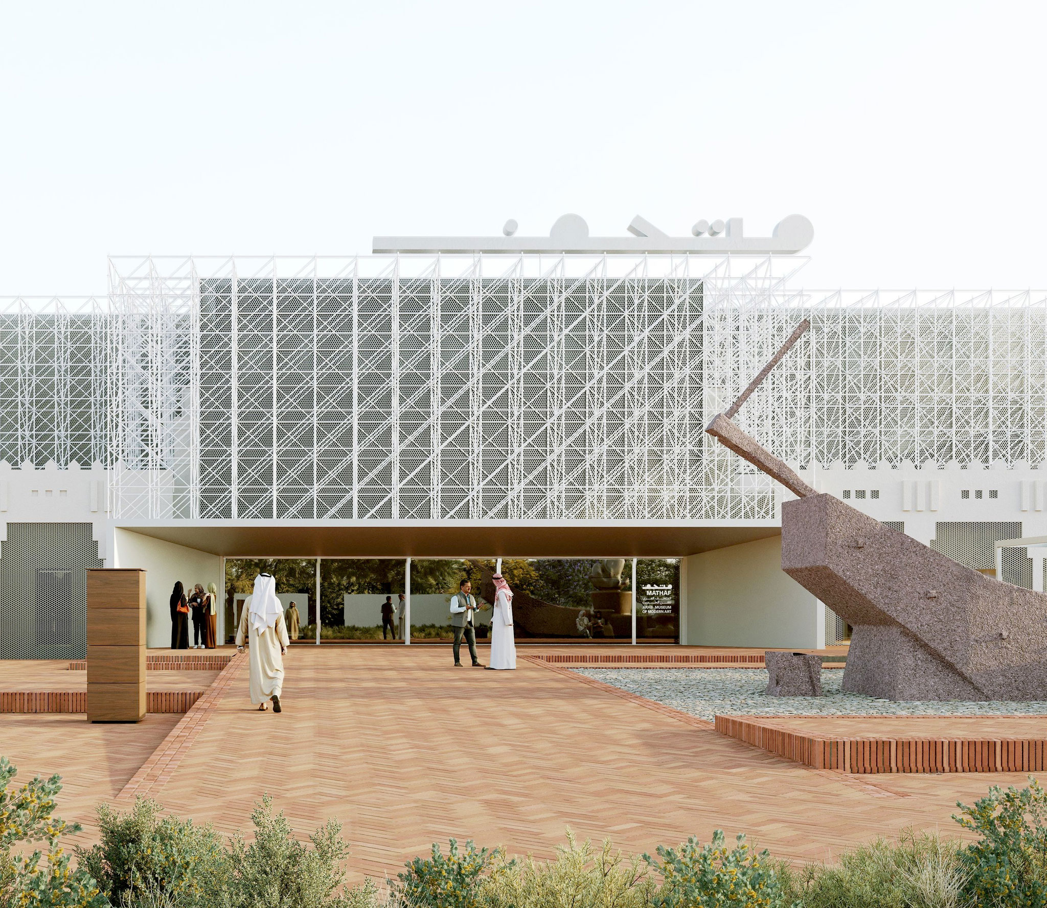 Rendering of Mathaf: Arab Museum of Modern Art's Campus Expansion by Lina Ghotmeh — Architecture.