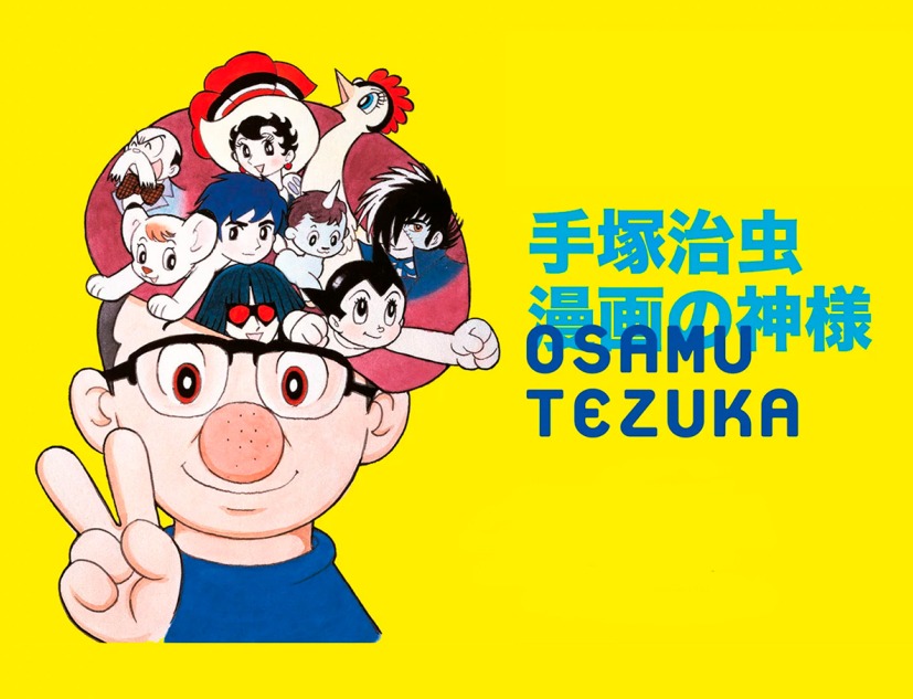 Osamu Tezuka, el Dios del Manga 