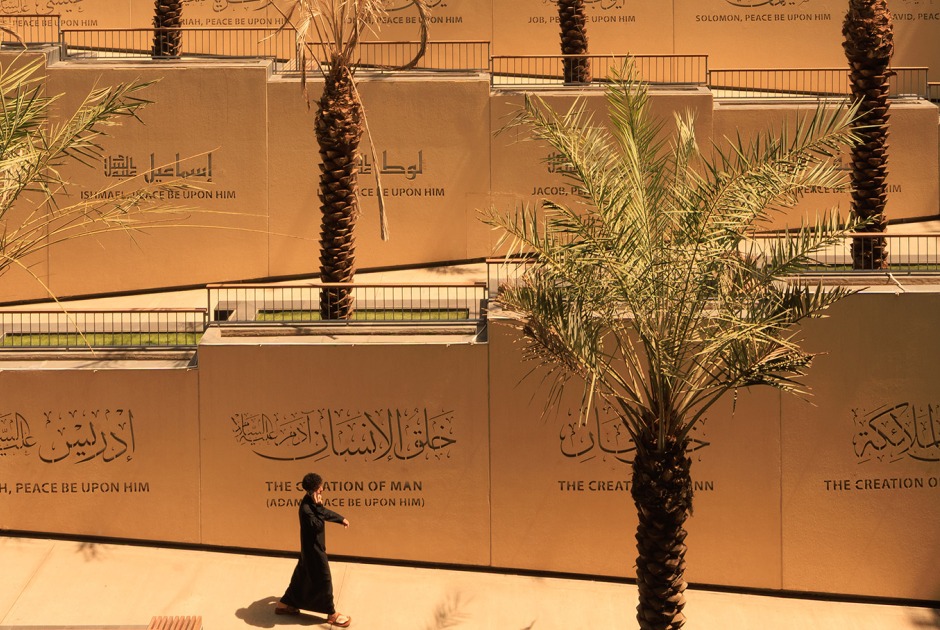 As Safiyyah Museum & Park by X Architects. Photograph by Fernando Guerra