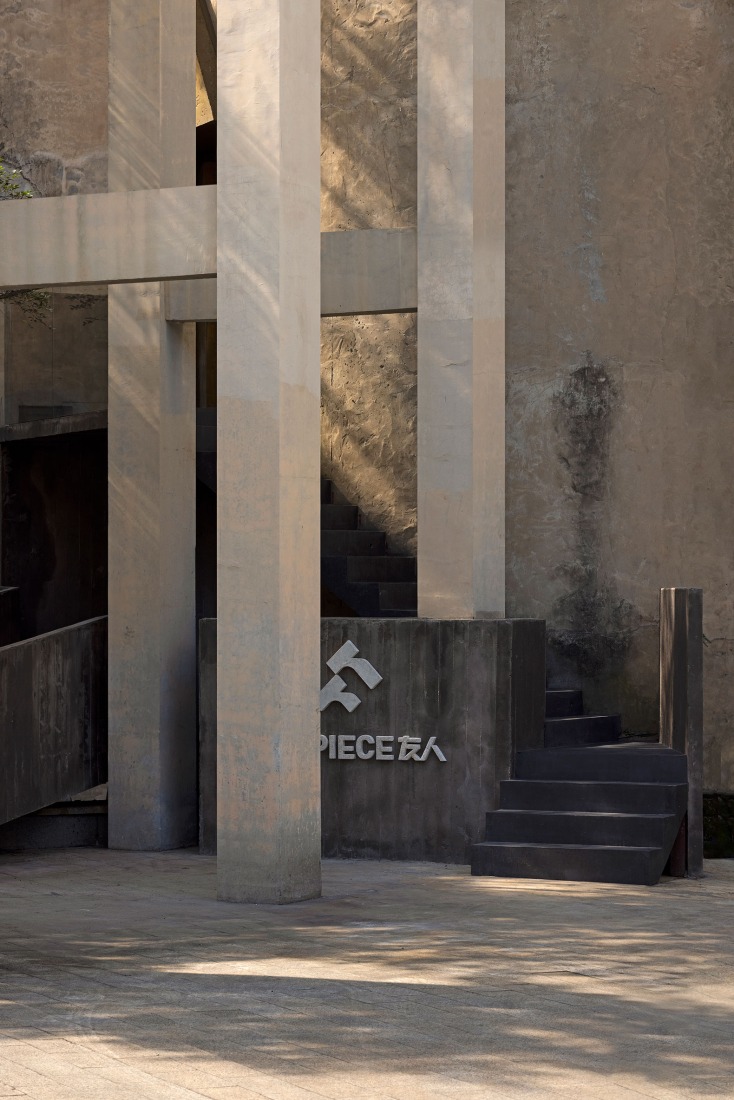 Fripiece Texture Lab by AD ARCHITECTURE. Photograph by Ouyang Yun.