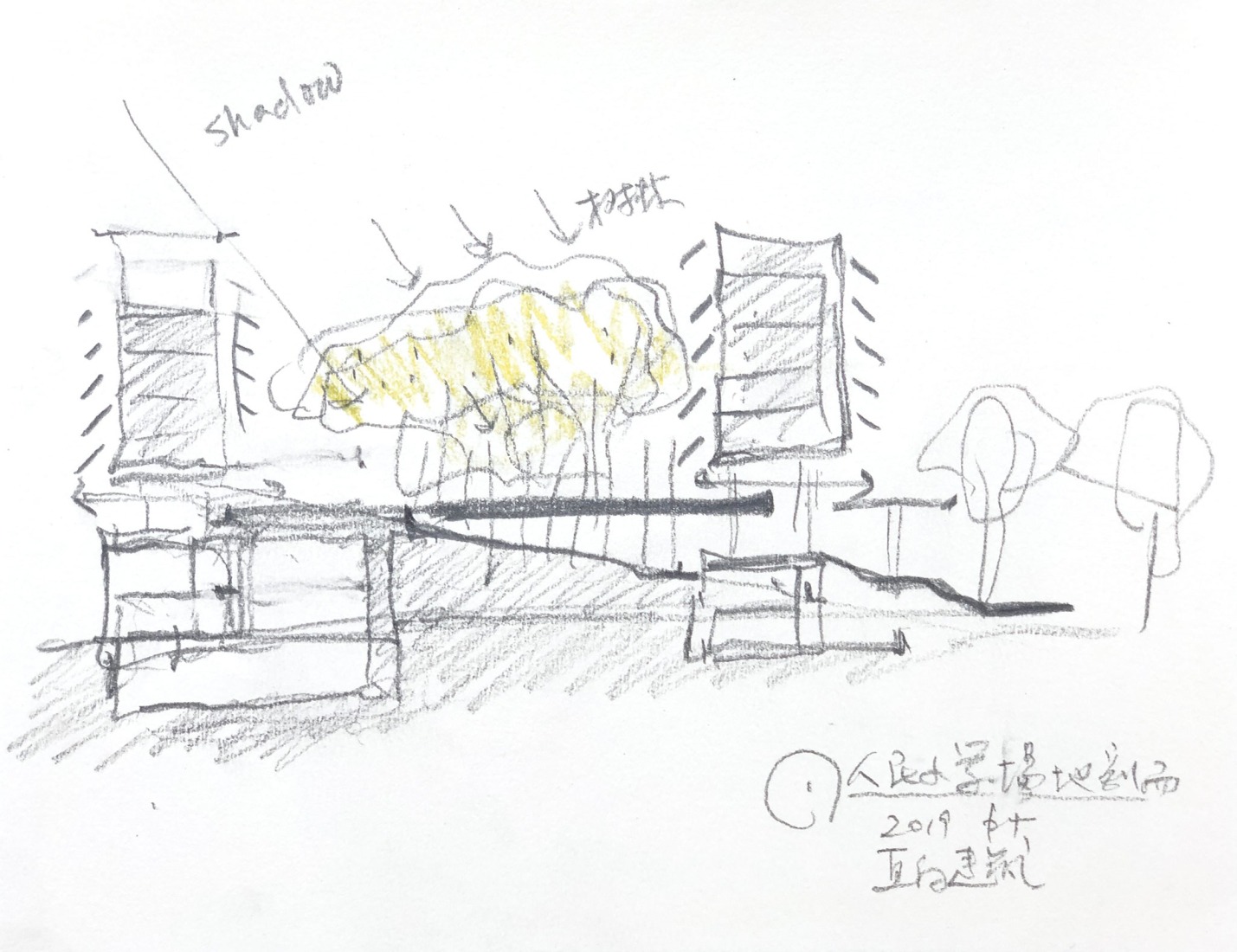 Croquis. Escuela primaria de lenguas extranjeras Liyuan por Vector Architects.