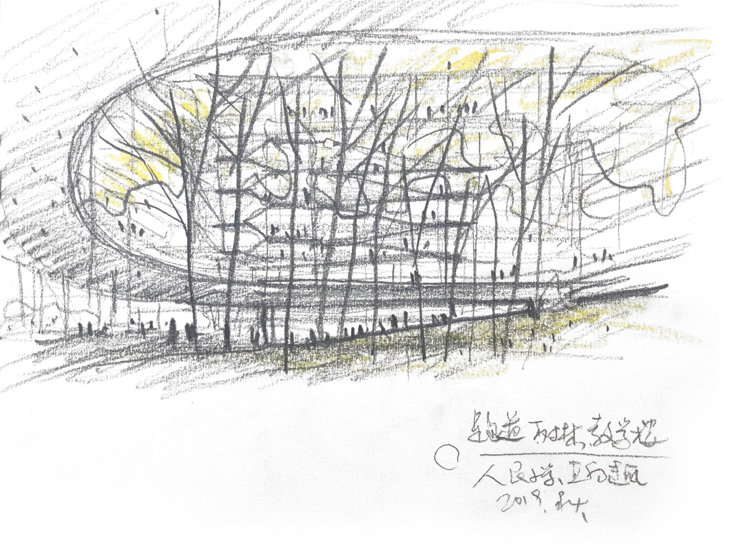 Croquis. Escuela primaria de lenguas extranjeras Liyuan por Vector Architects.