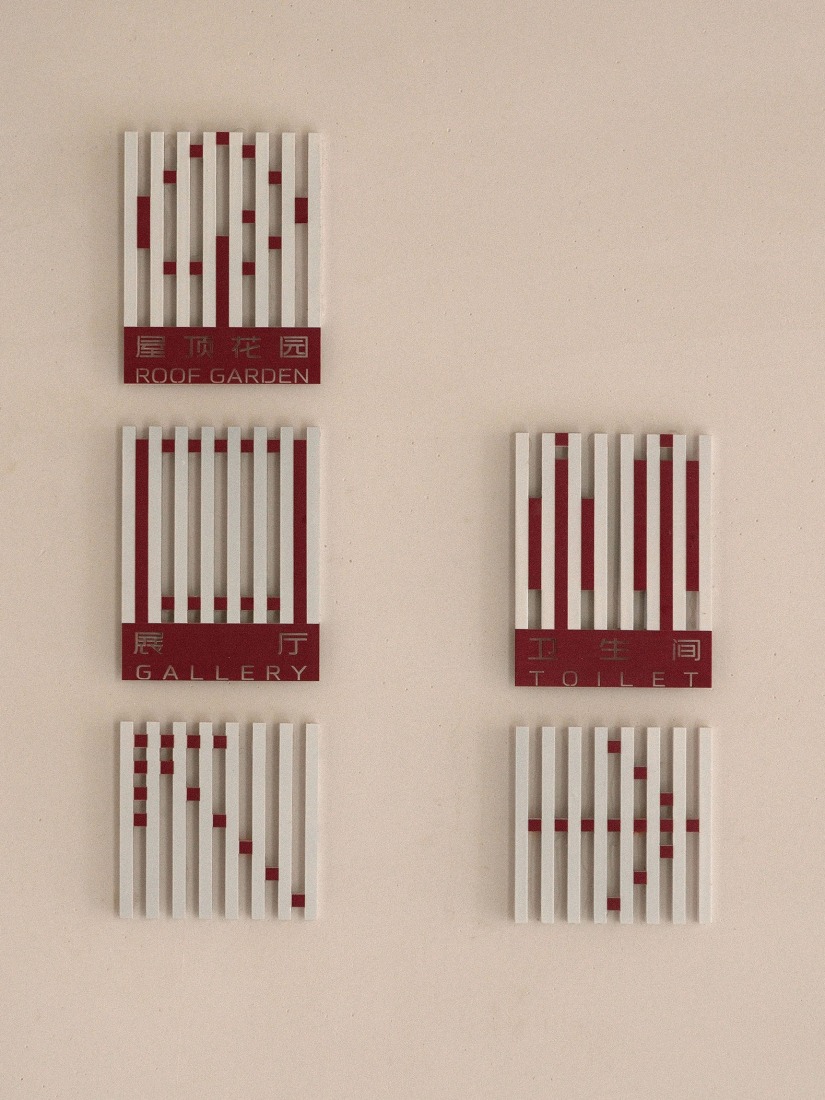 VI system with the concept of weaving. Songzhuang Z Museum by Team_BLDG. Photograph by Jonathan Leijonhufvud.