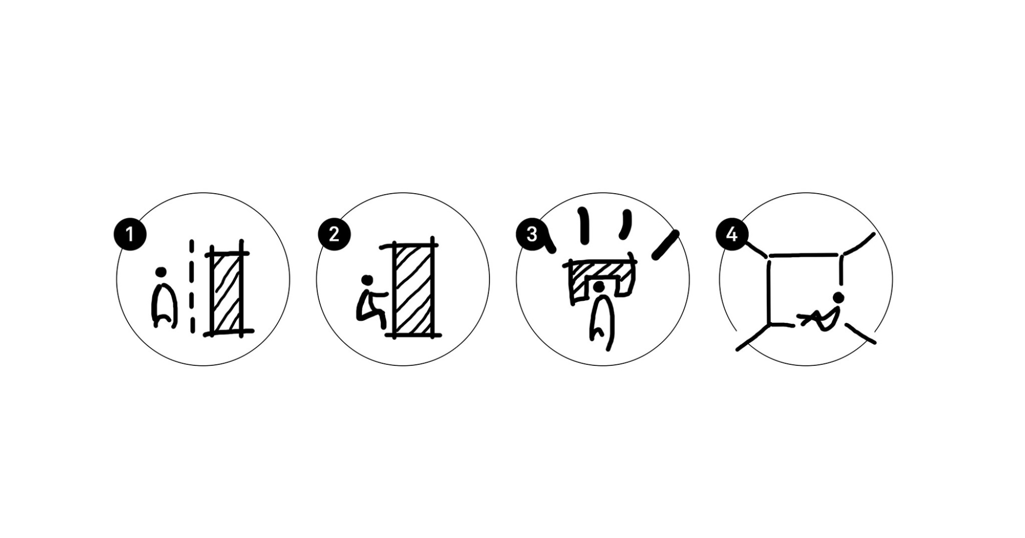 Diagrama. SPARK 761, Centro de Innovación y Desarrollo Digital de Pekín por llLab.