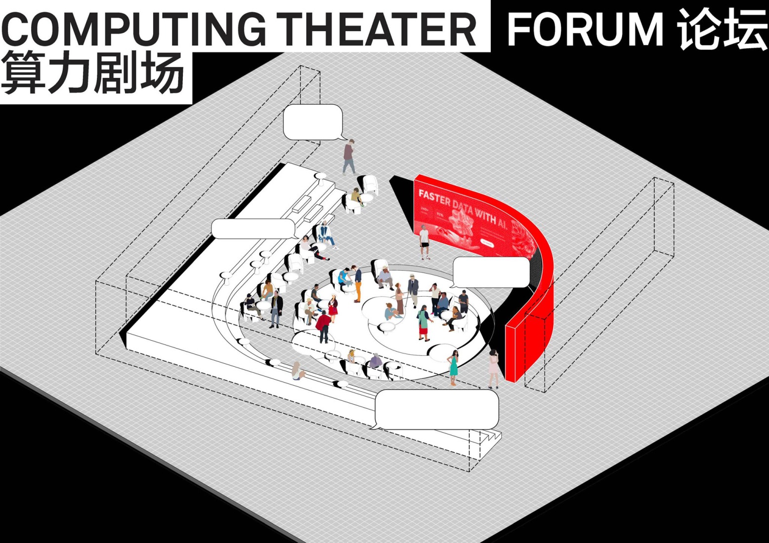 Foro Teatro de Programación. SPARK 761, Centro de Innovación y Desarrollo Digital de Pekín por llLab.