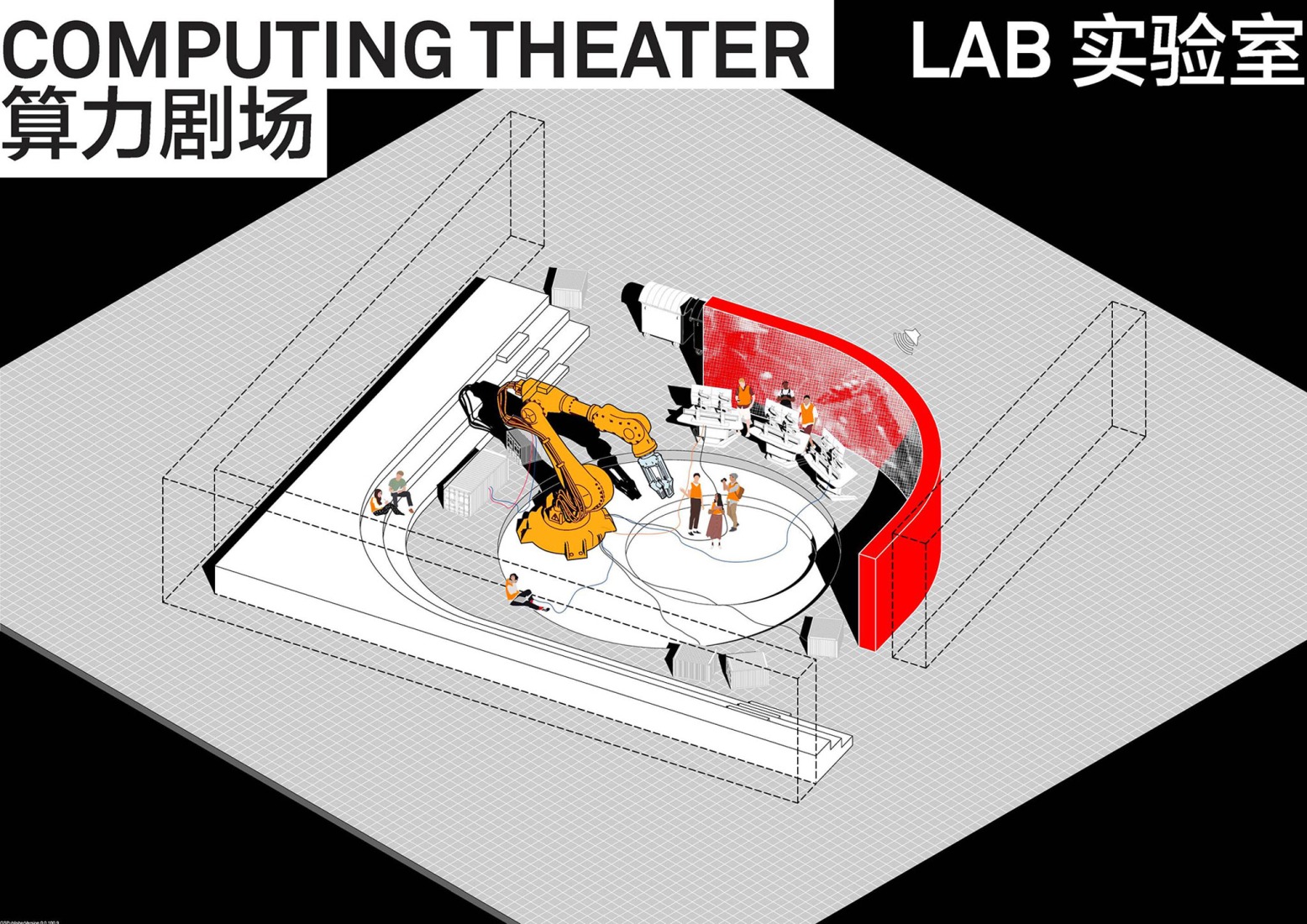 Foro Teatro LAB. SPARK 761, Centro de Innovación y Desarrollo Digital de Pekín por llLab.