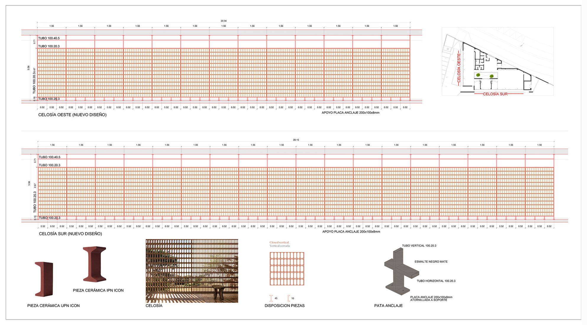 Detalle de celosia. Edificio para ECYL y SEPE por Marcos Rico Arquitectos. 