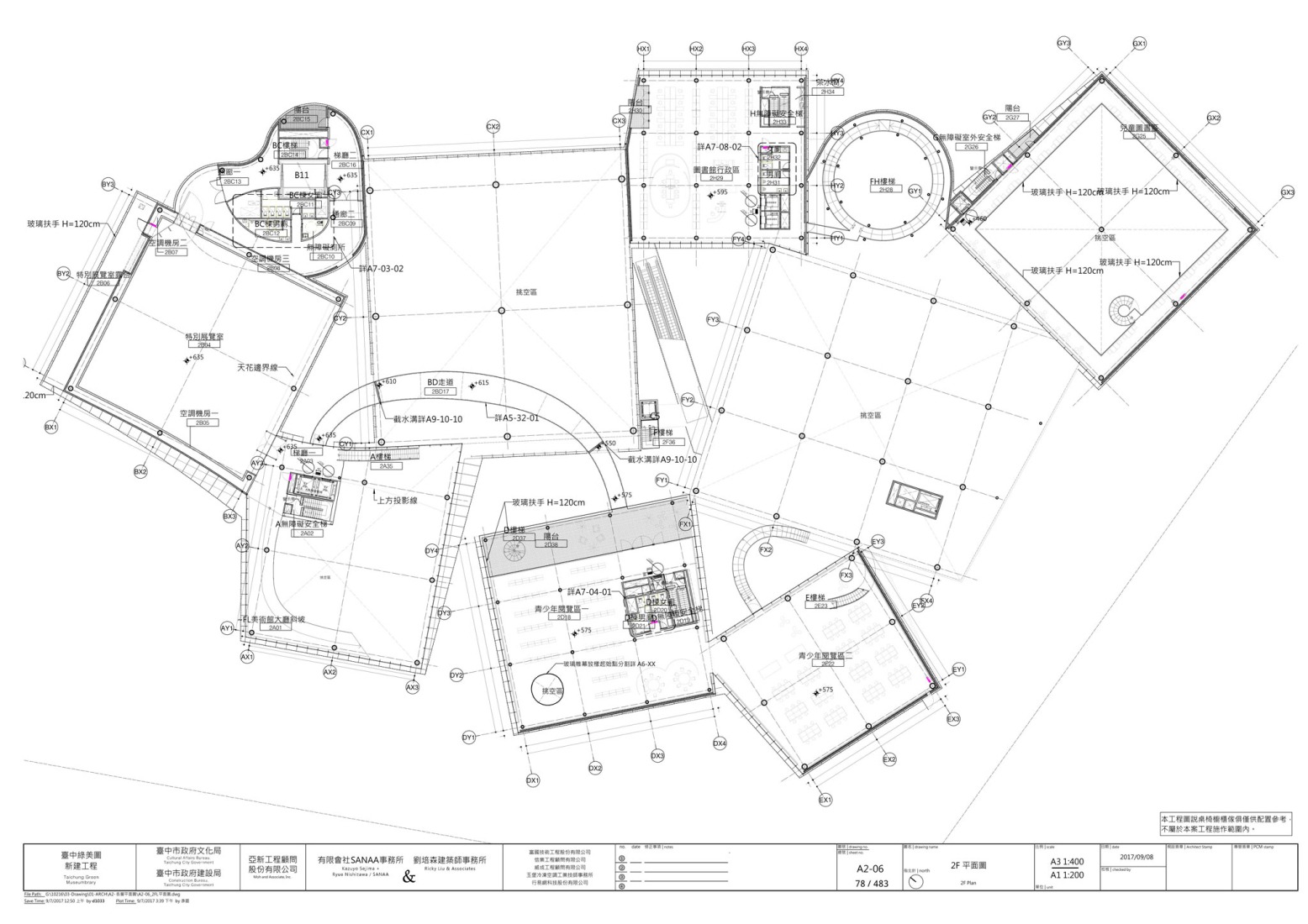 Plano de planta primera. Museo-biblioteca verde de Taichung por SANAA. 