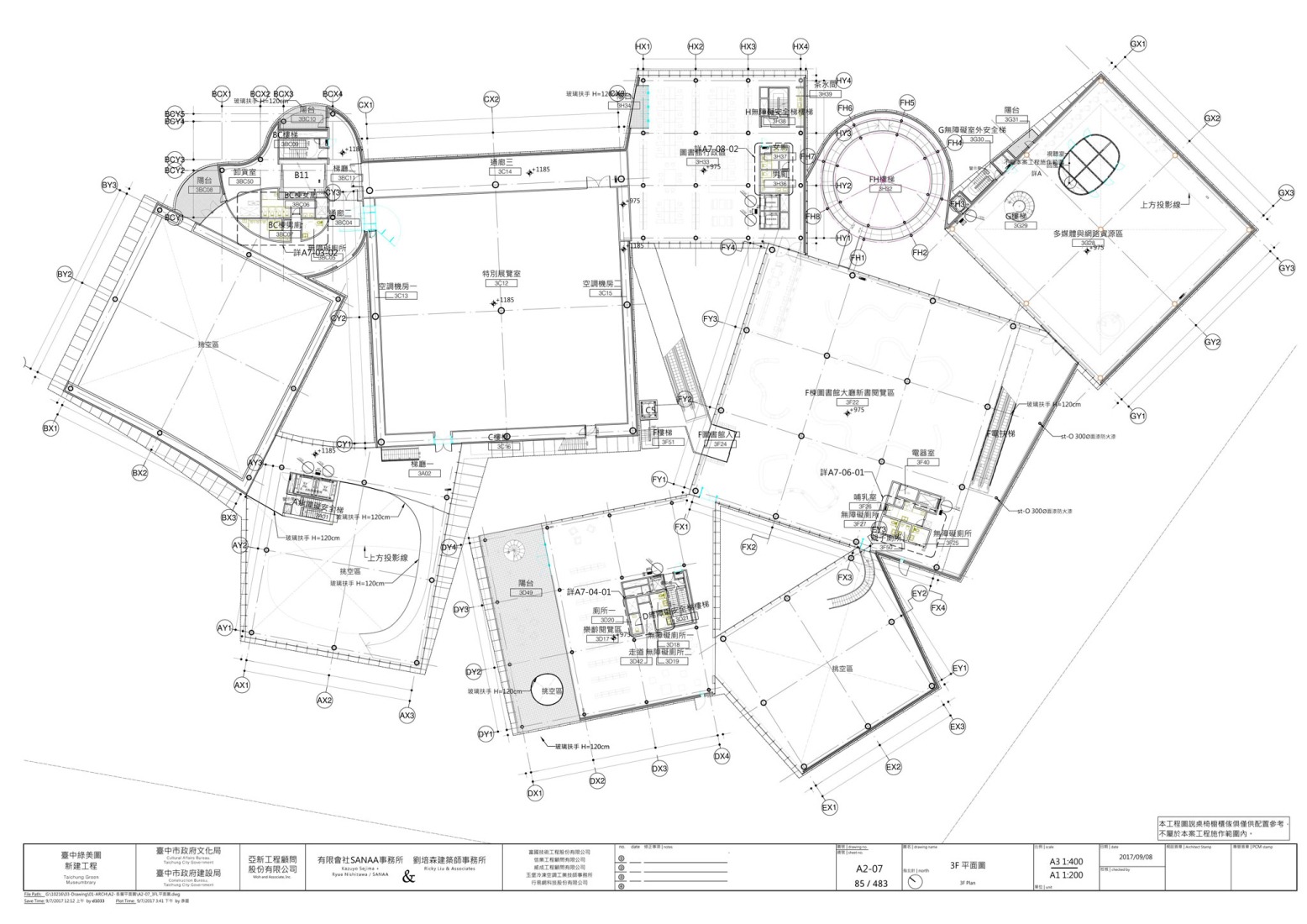 Plano de planta segunda. Museo-biblioteca verde de Taichung por SANAA. 