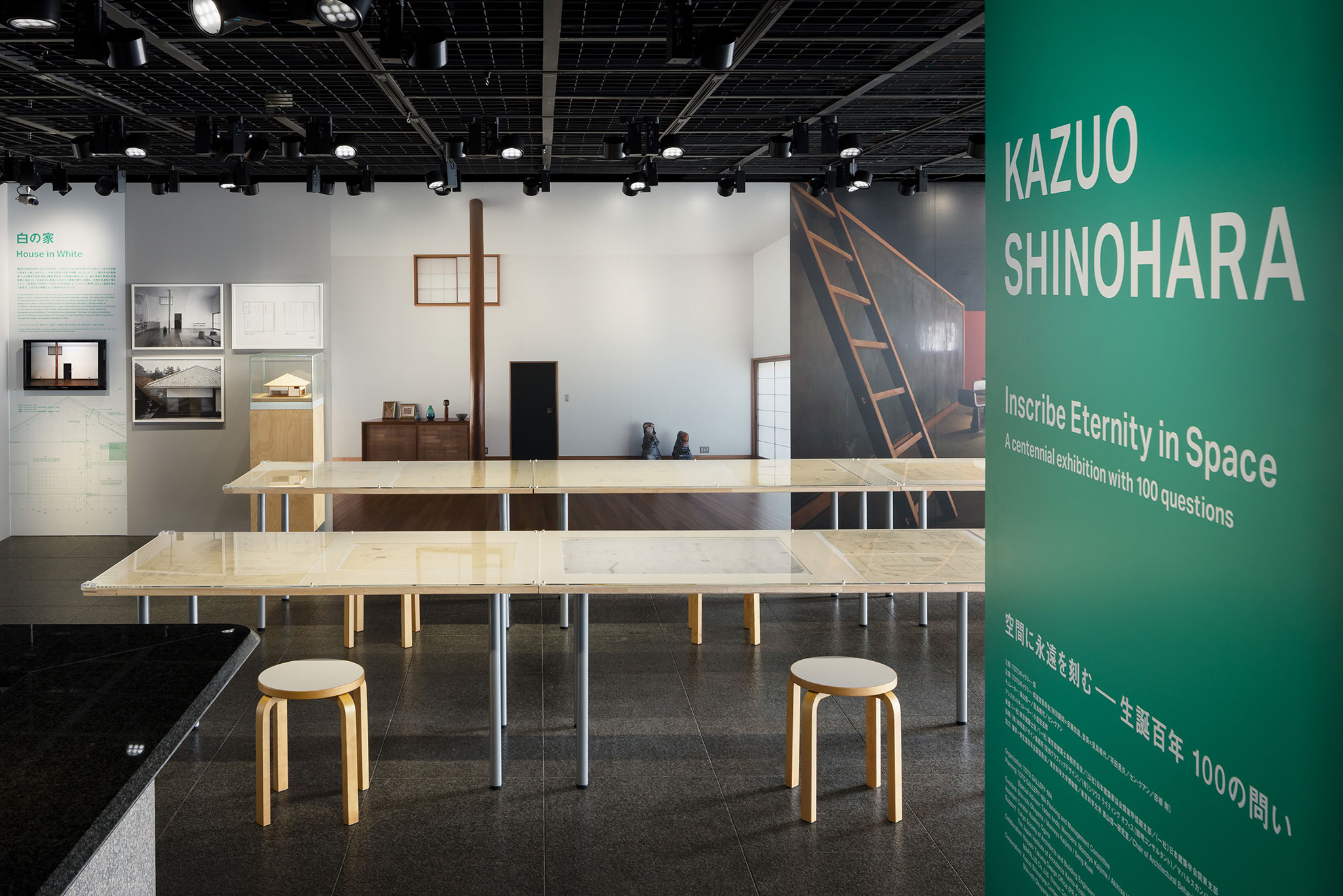 アート・デザイン・音楽 Kazari: Decoration and Display in