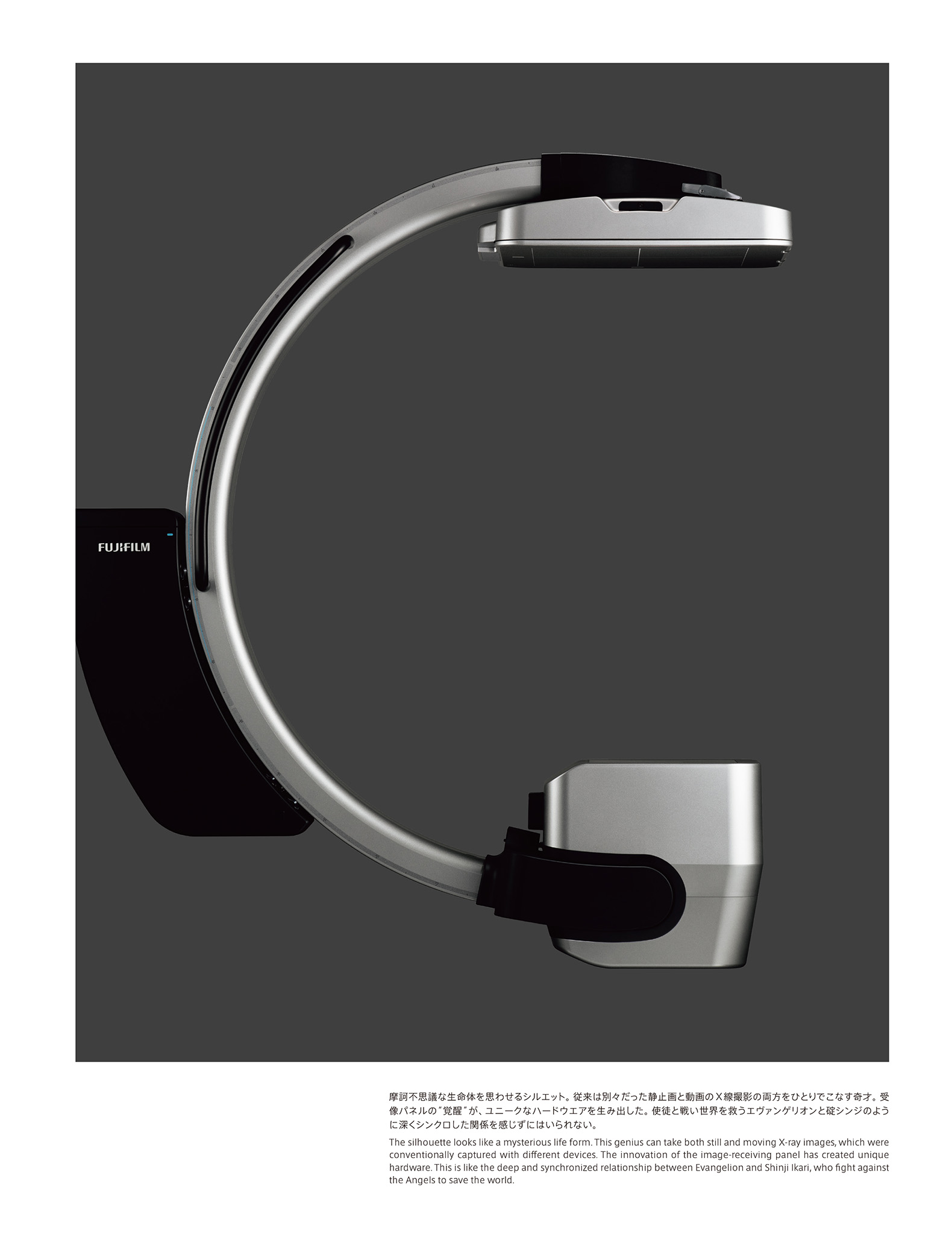 «Faithful Design» por Fujifilm. Fotografía por Michinori Aoki.