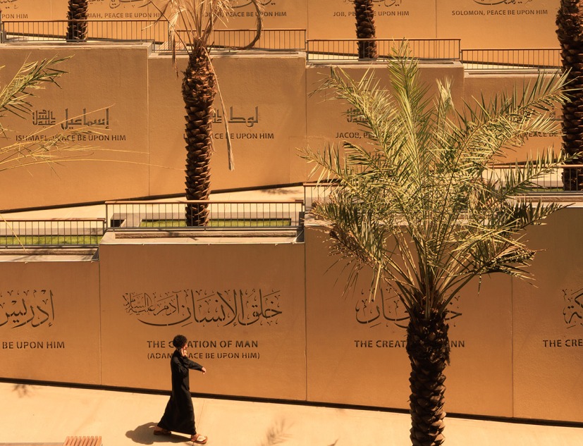 As Safiyyah Museum & Park by X Architects. Photograph by Fernando Guerra