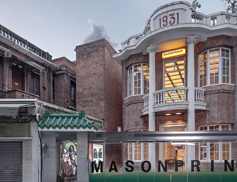 MASONPRINCE by TOMO Design. Photograph by Free Will Photography