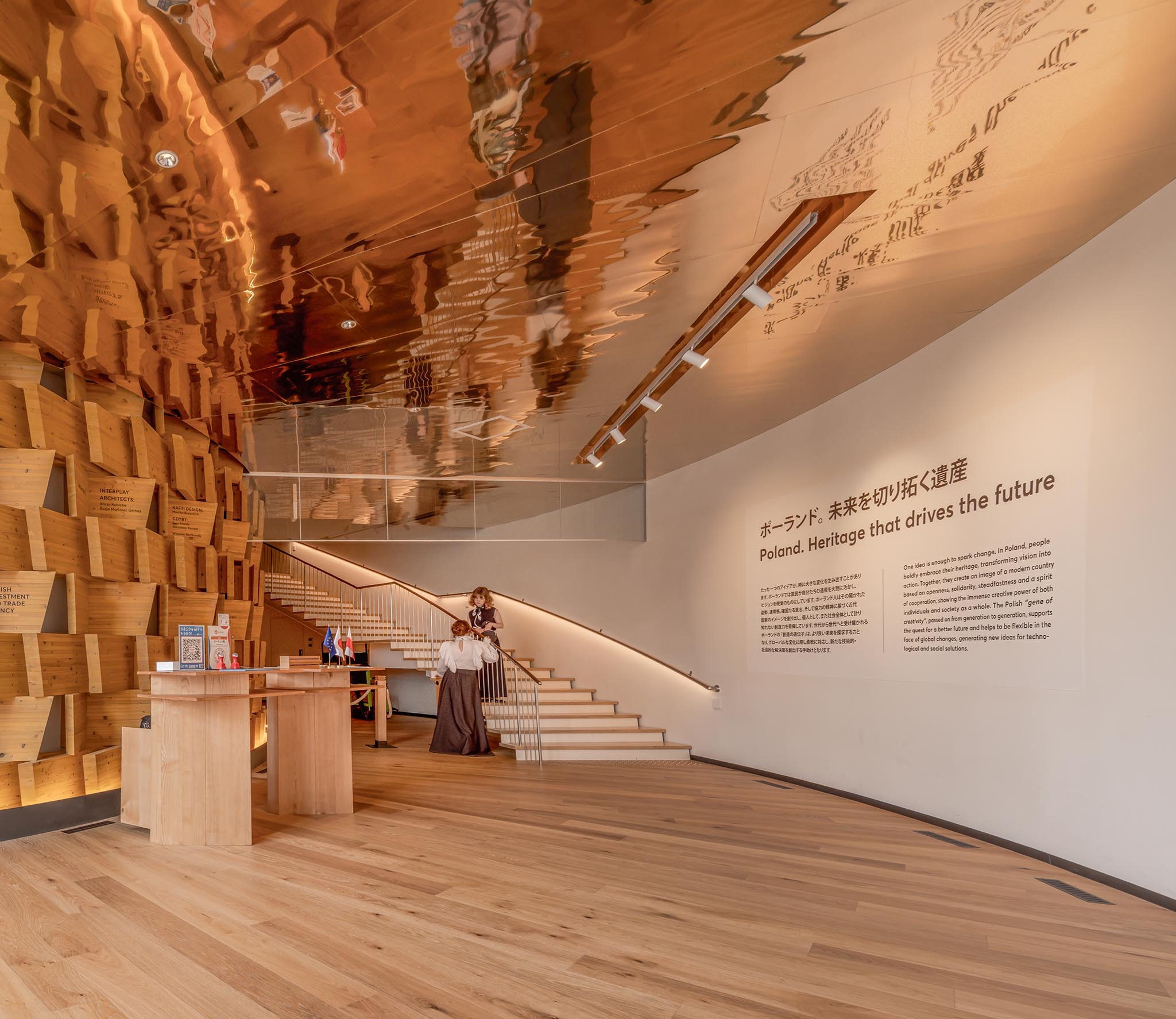 Poland Pavilion Osaka Expo 2025 by Interplay architects + Komy studio. Photograph by Fernando Guerra. Poland Pavilion Osaka Expo 2025 by Interplay architects + Komy studio. Photograph by Fernando Guerra.