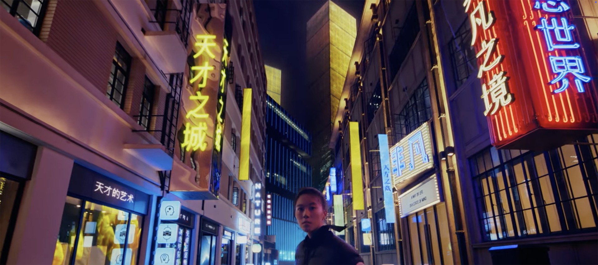From Shanghai, to the world. Welcome to The City of Genius | METALOCUS