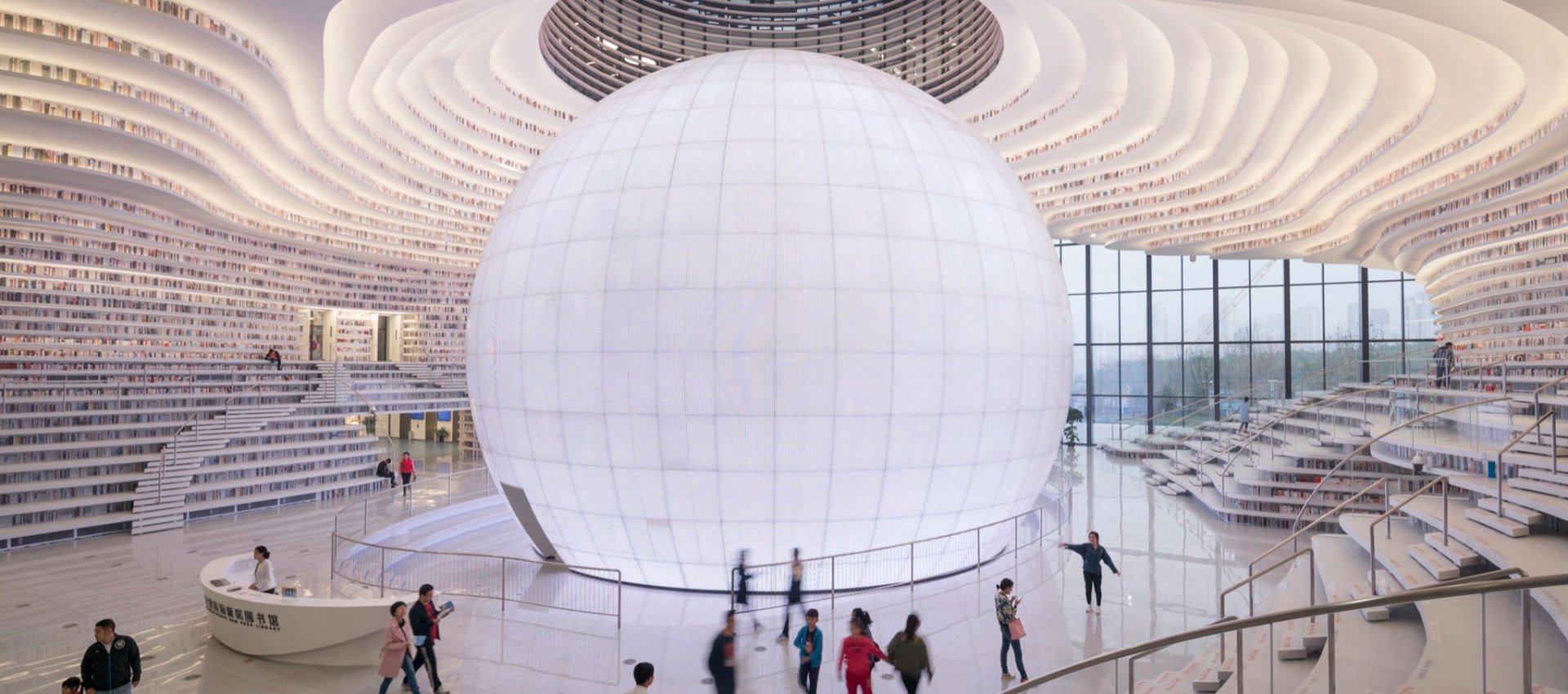 El ojo de los libros. Biblioteca de Tianjin Binhai por MVRDV / TUPDI ...