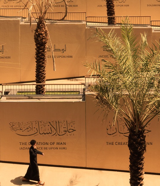 As Safiyyah Museum & Park by X Architects. Photograph by Fernando Guerra