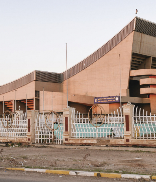 Gymnasium in Bagdad, Irak, designed by Le Corbusier, realized posthumously, 1978– 1980. Photograph © Ayman Al Amiri