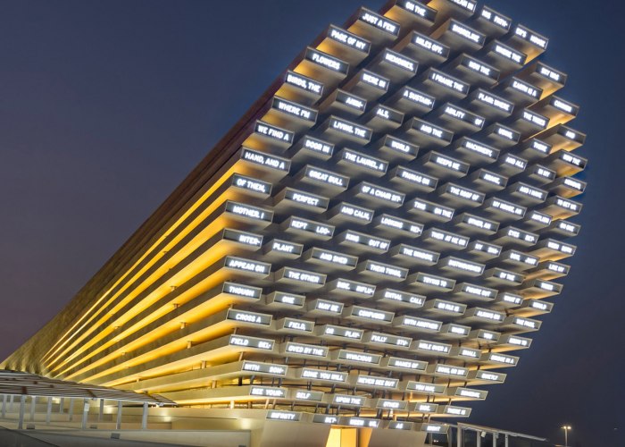 UK Pavilion at Expo 2020 Dubai by Es Devlin. The pavilion that exhibits itself 