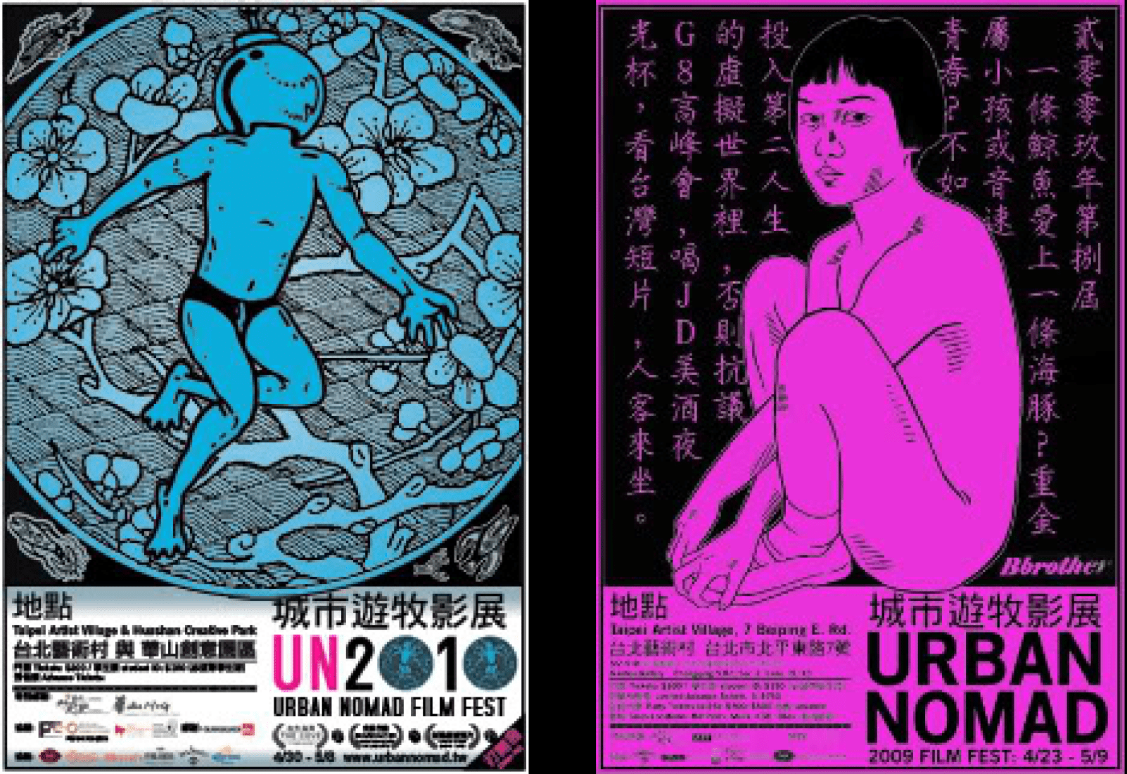 Carteles 2010 - 2009