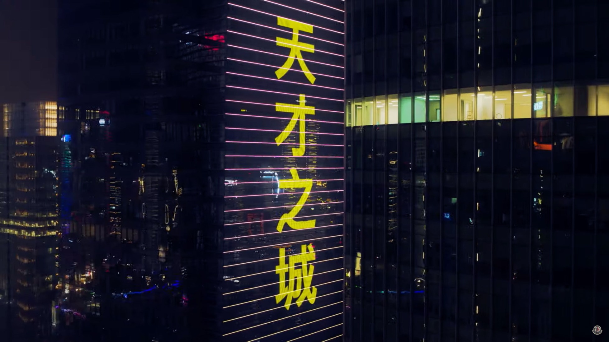 The City of Genius por Wing Shya.