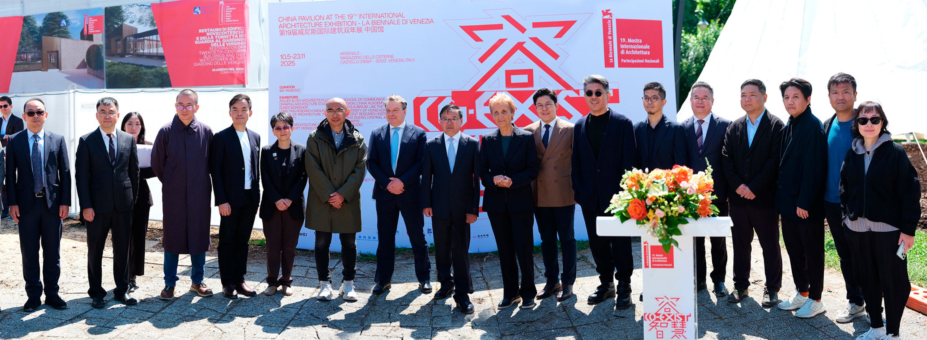 CO-EXIST. China Pavilion at the Biennale di Venezia by Ma Yansong. Photograph by Demone.