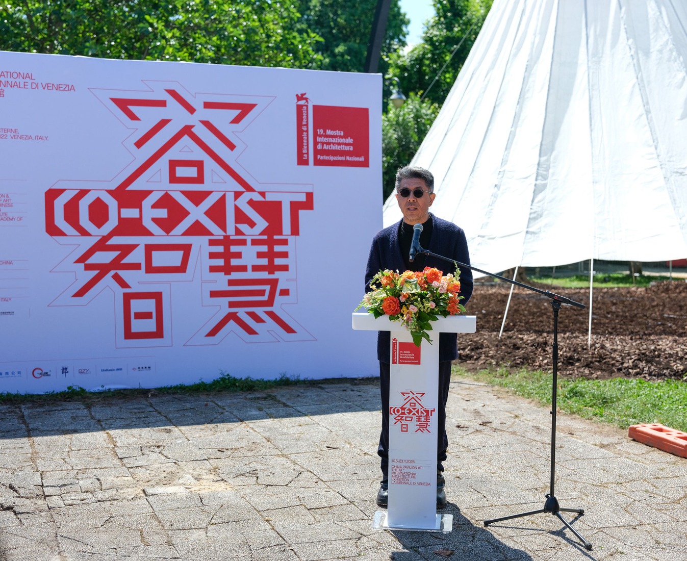 CO-EXIST. China Pavilion at the Biennale di Venezia by Ma Yansong. Photograph by Demone.