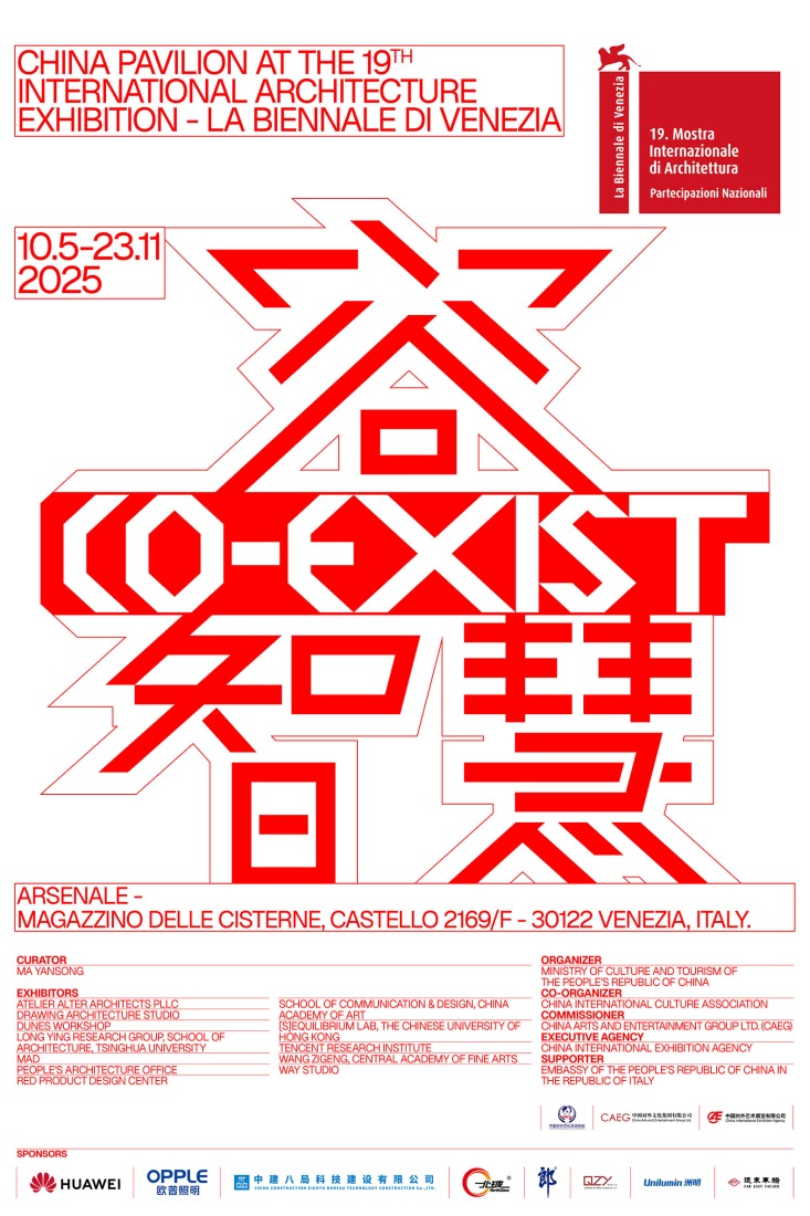 CO-EXIST. China Pavilion at the Biennale di Venezia by Ma Yansong. 