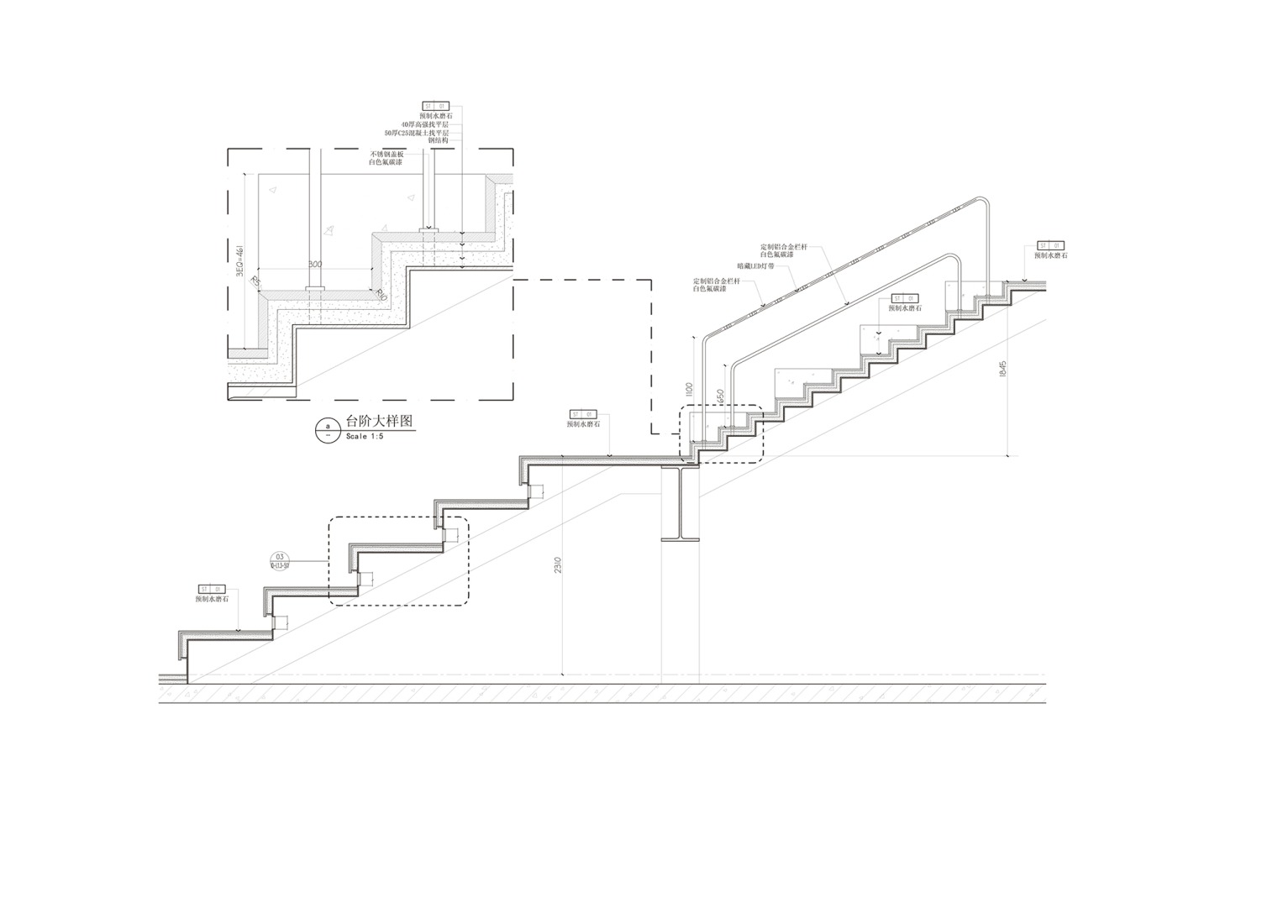 Detalle de las escaleras del teatro. Complejo cultural y artístico de Hengqin por Atelier Apeiron.