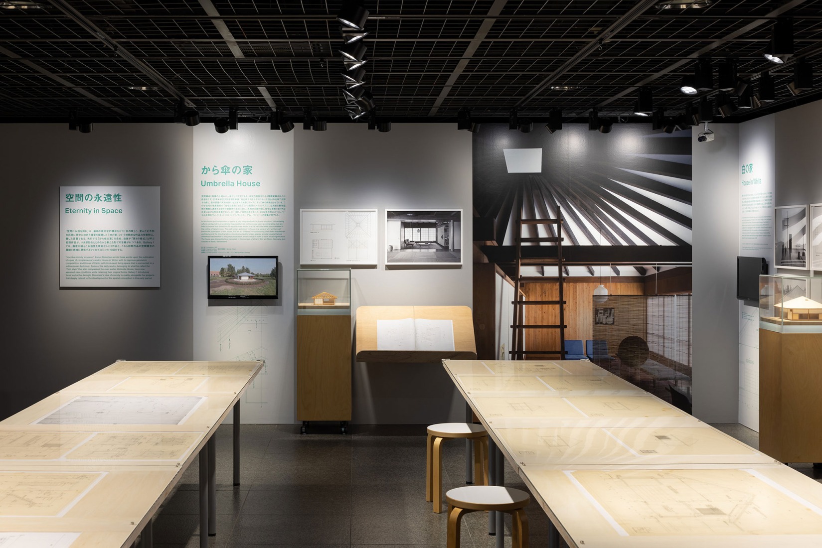 GALERÍA 1: «Casa Paraguas» (1961). Fotografía por Nacása & Partners Inc.