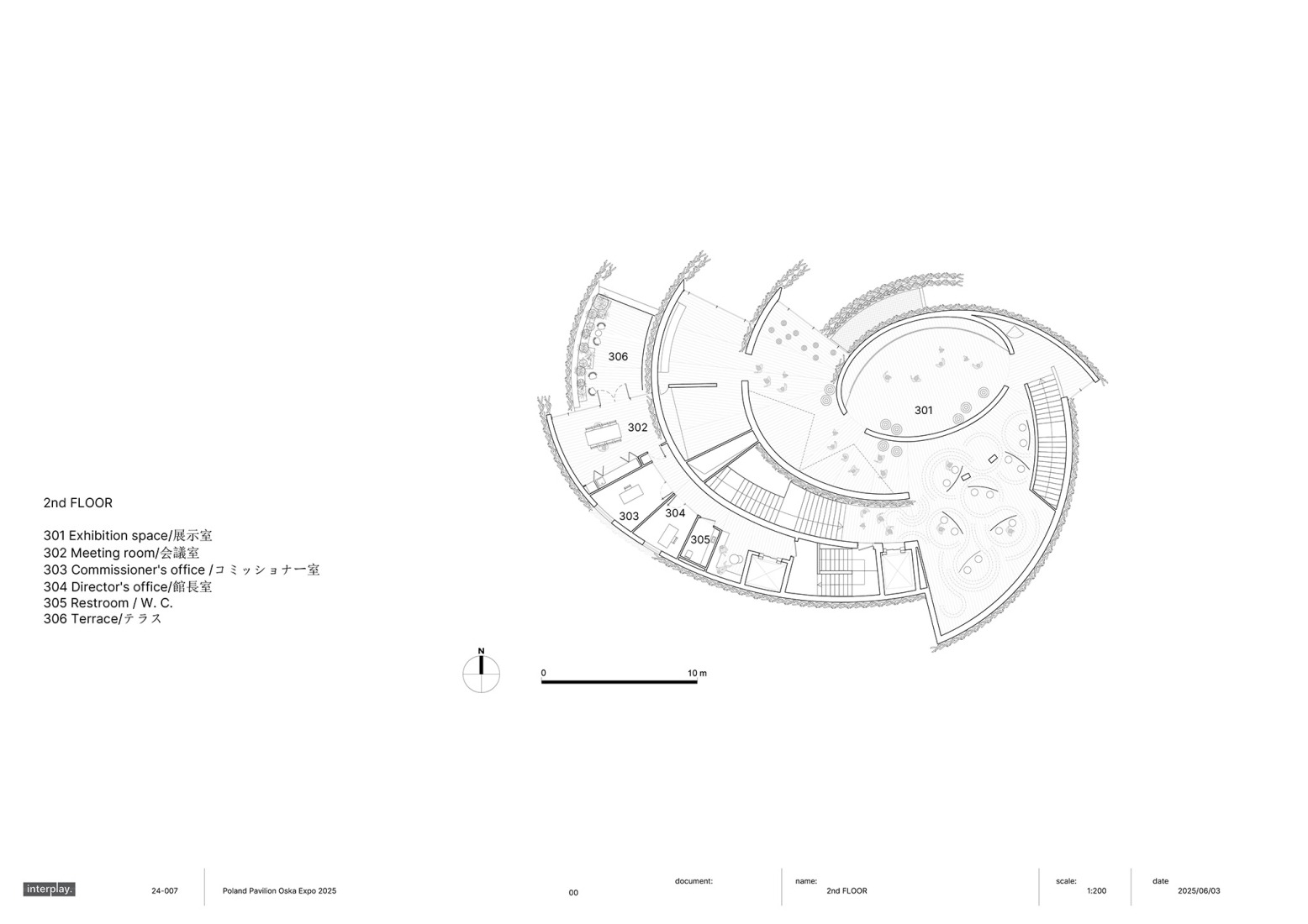 Plano de segunda planta. Pabellón de Polonia Expo Osaka 2025 por Interplay architects + Komy studio.  