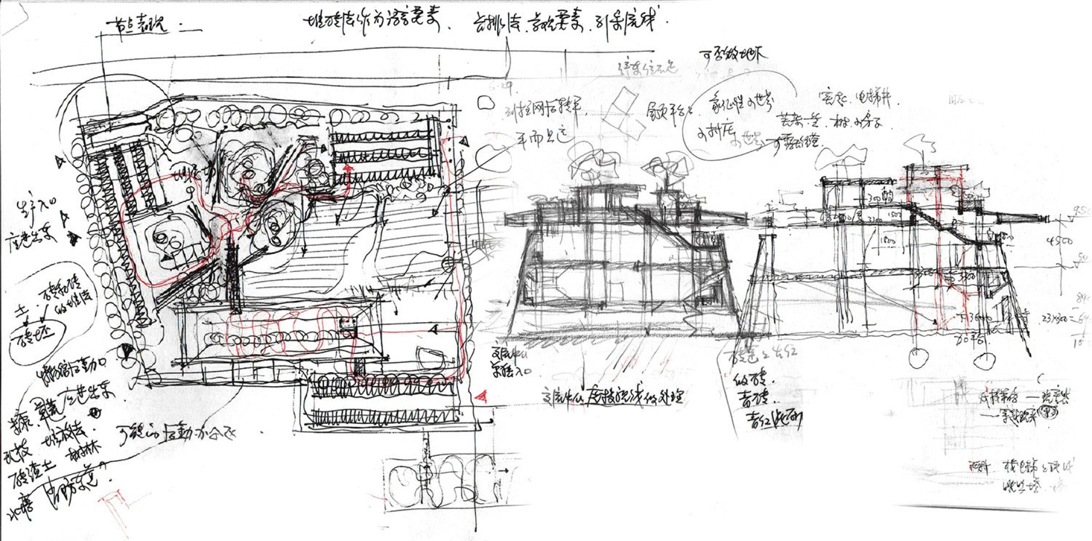 Boceto. Museo y parque, ruinas del horno imperial de Suzhou por Jiakun Architects.