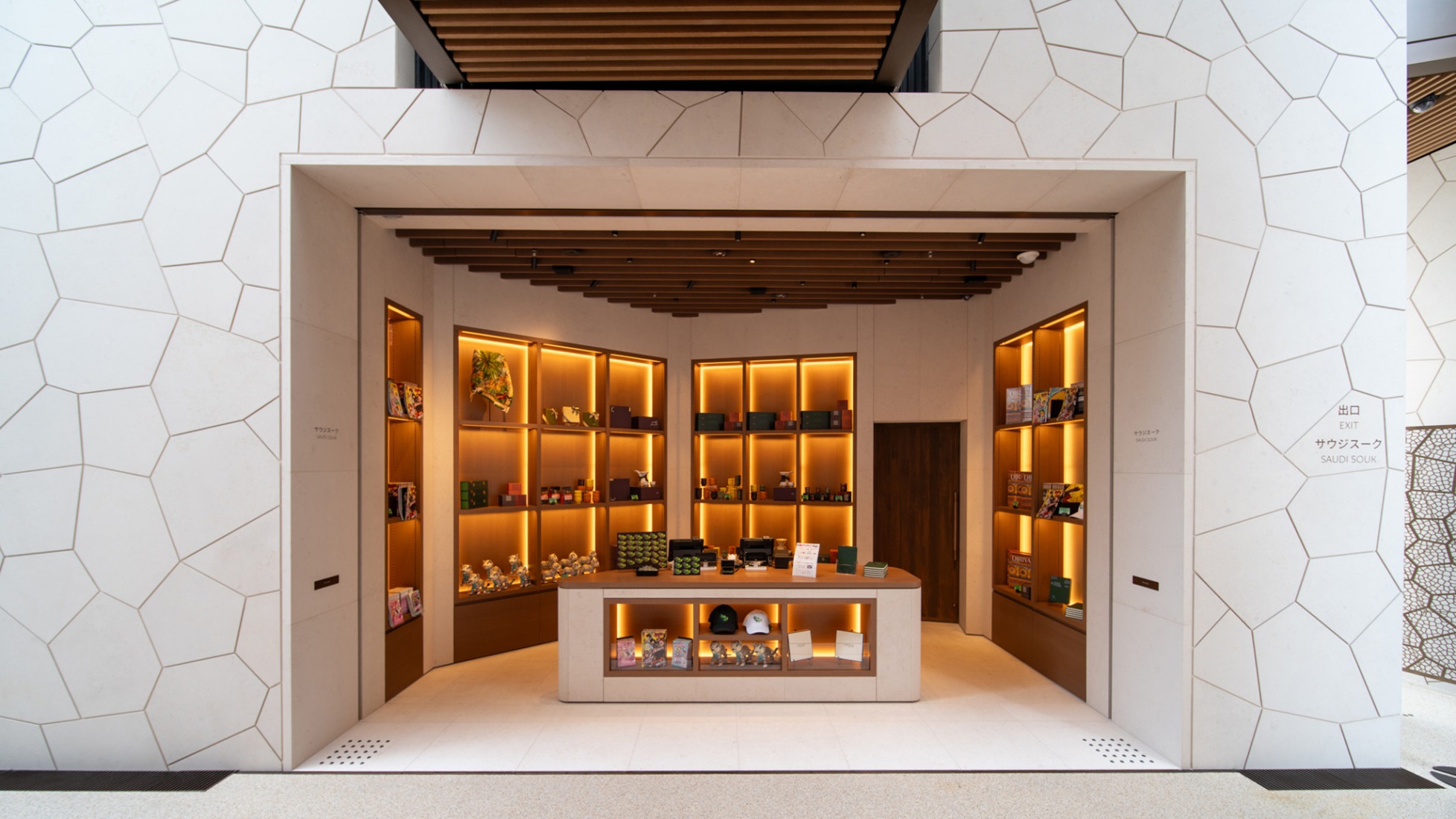 KSA Pavilion, Expo 2025 Osaka  by Foster + Partners. Photograph by Nigel Young.