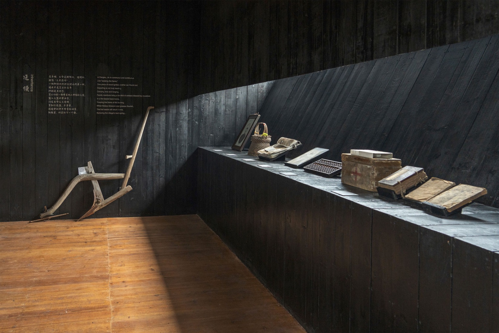 FW JI· The Rural Memory Museum by IARA. Photograph by Yi Huang.
