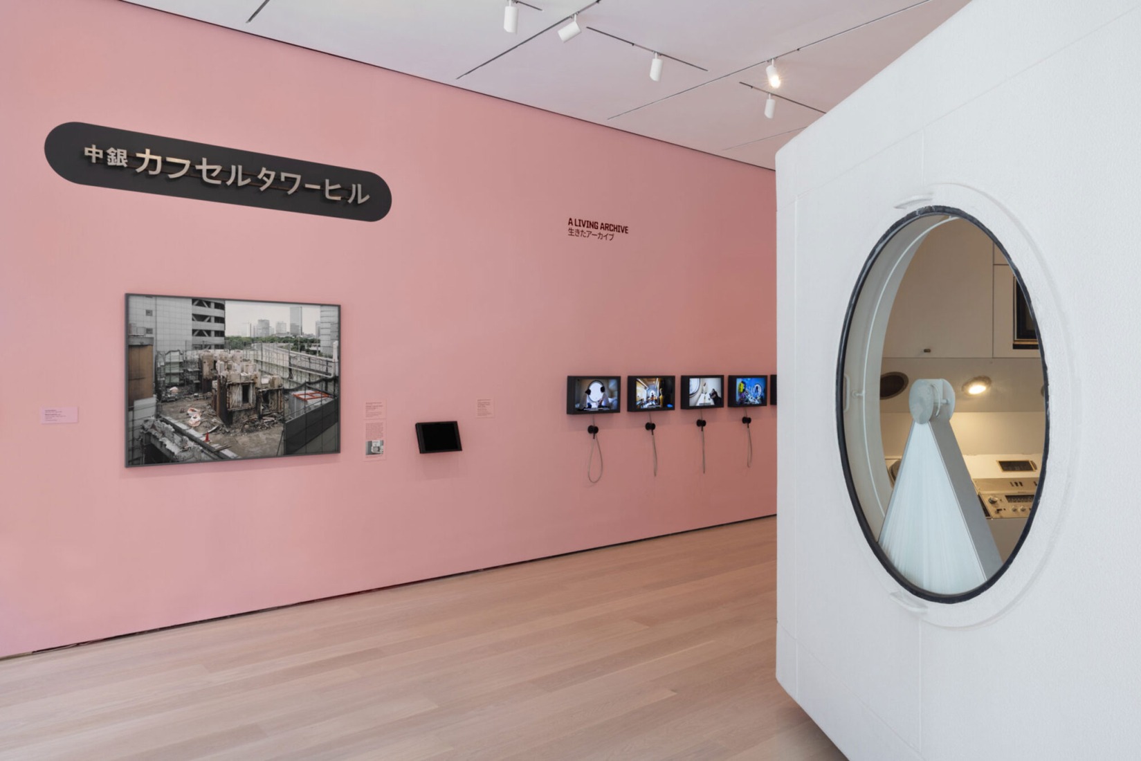 Vista de instalación de «Las múltiples vidas de la Torre Cápsula Nakagin», visitable en The Museum of Modern Art, Nueva York, del 10 de julio de 2025, al 12 de julio de 2026. Fotografía por Jonathan Dorado.