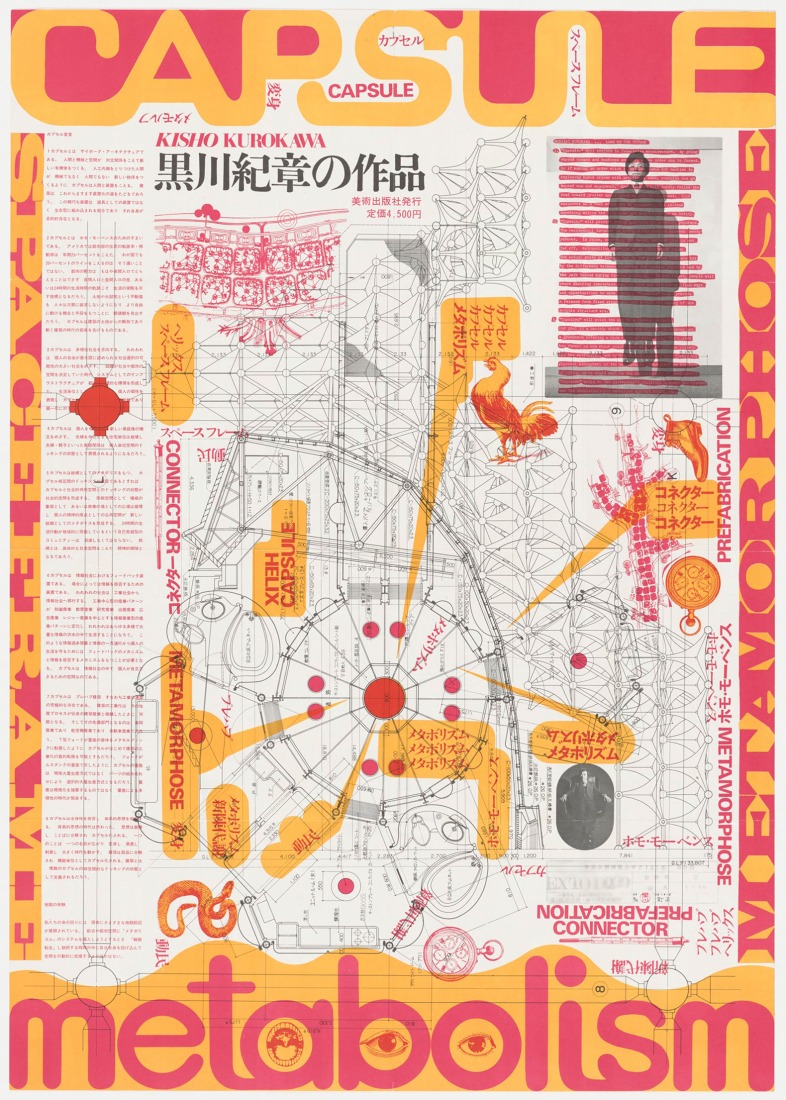  Kisho Kurokawa (japonés, 1934-2007). Cápsula: Metabolismo, Estructura espacial, Metamorfosis, 1970. Libro y serigrafía. 102 × 72,5 cm (40 3/16 × 28 9/16"). Biblioteca del Museo de Arte Moderno, Nueva York.