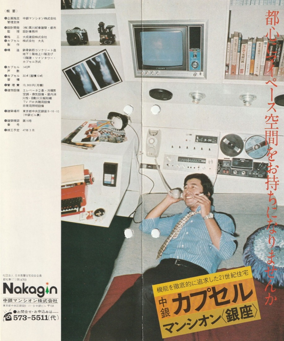 «Una casa del siglo XXI que busca a fondo la funcionalidad: Nakagin. Capsule Manshon (Ginza)», folleto promocional de Nakagin. Empresa, posterior a marzo de 1971. Efemérides impresas.