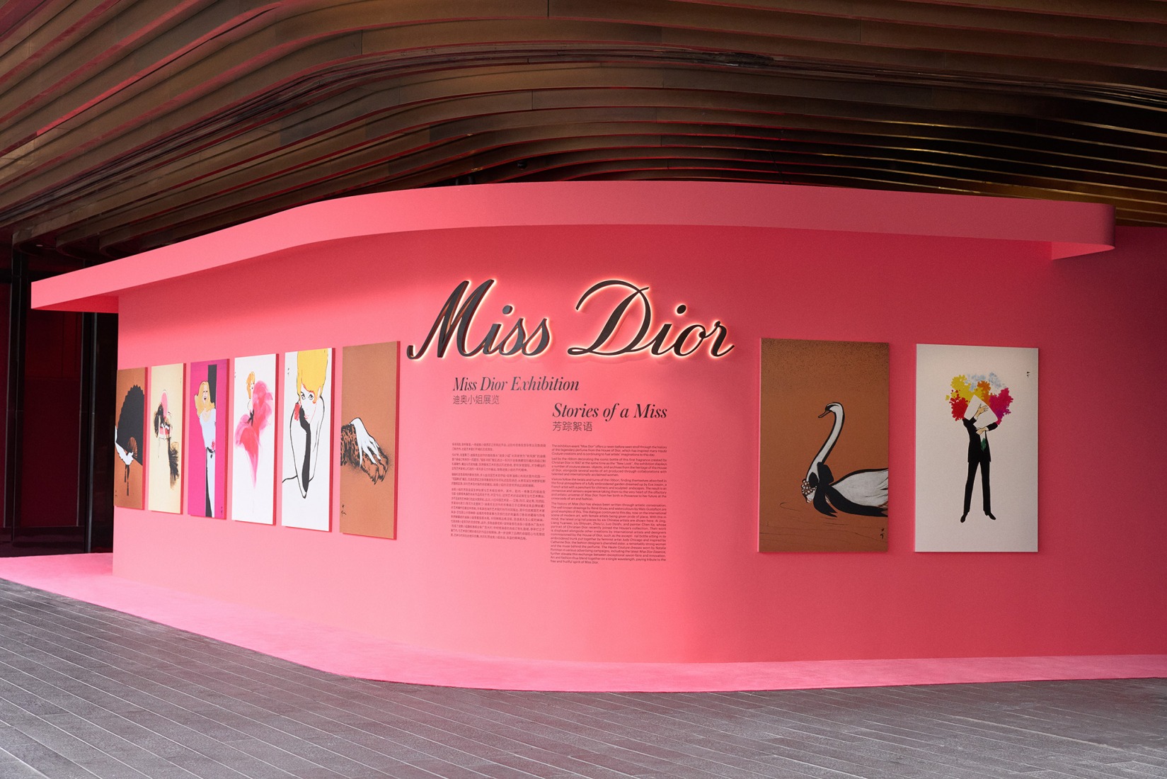 “Miss Dior: Stories of a Miss” by OMA/ Shohei Shigematsu. Photograph by Boris Shiu. Courtesy by OMA, Dior.