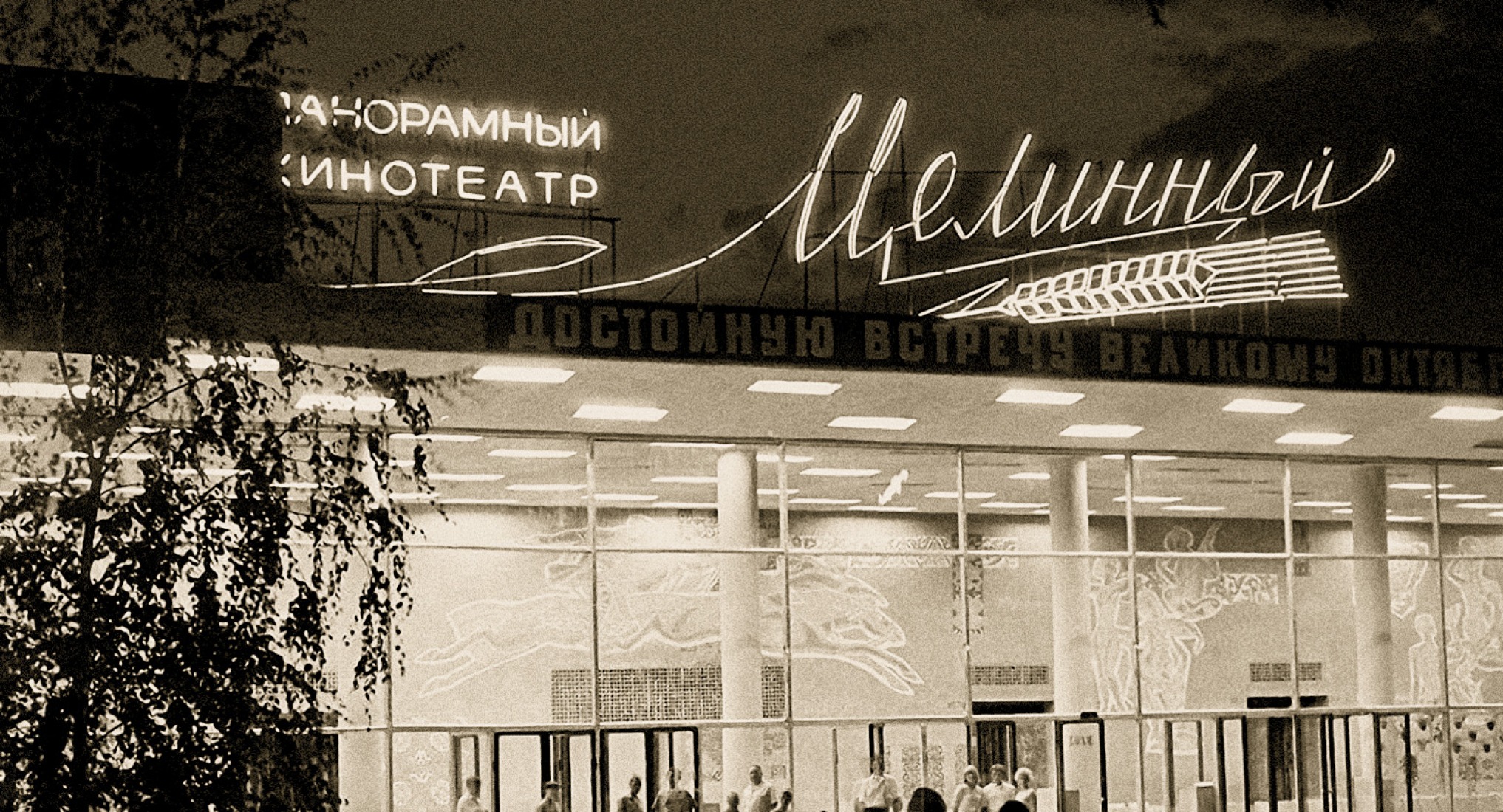 From the collections of the Central State Archives of Film, Photo, and Sound Recordings of the Republic of Kazakhstan.
