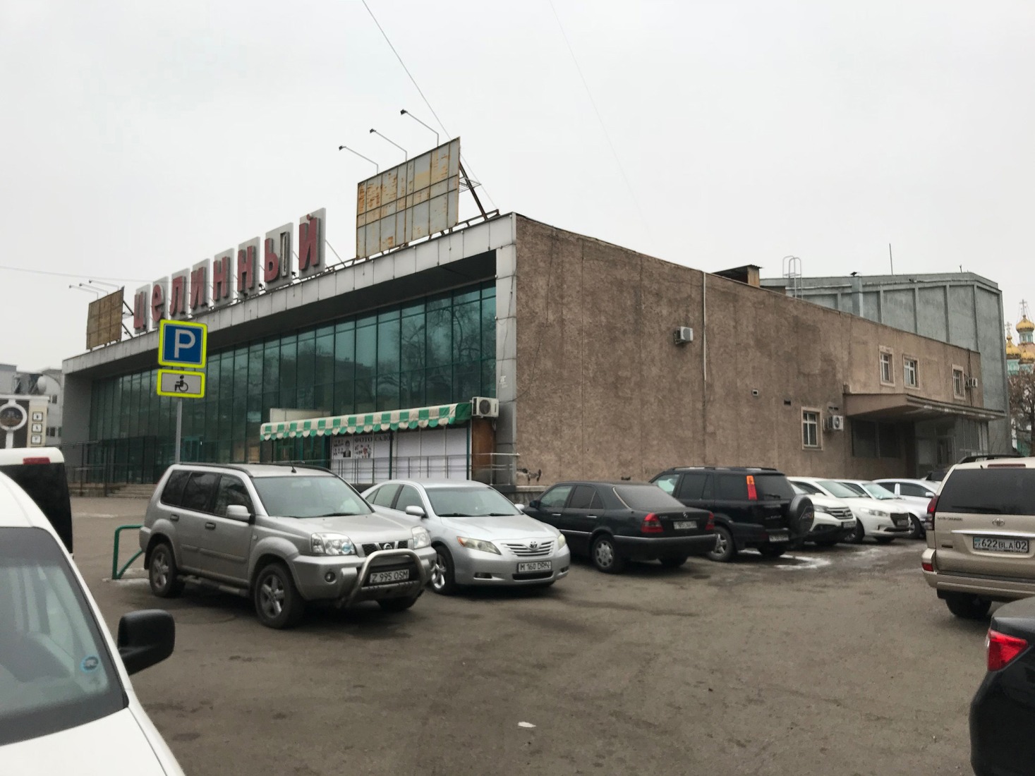Tselinny Exterior existing, 2017. Phtograph by Asif Khan Studio.