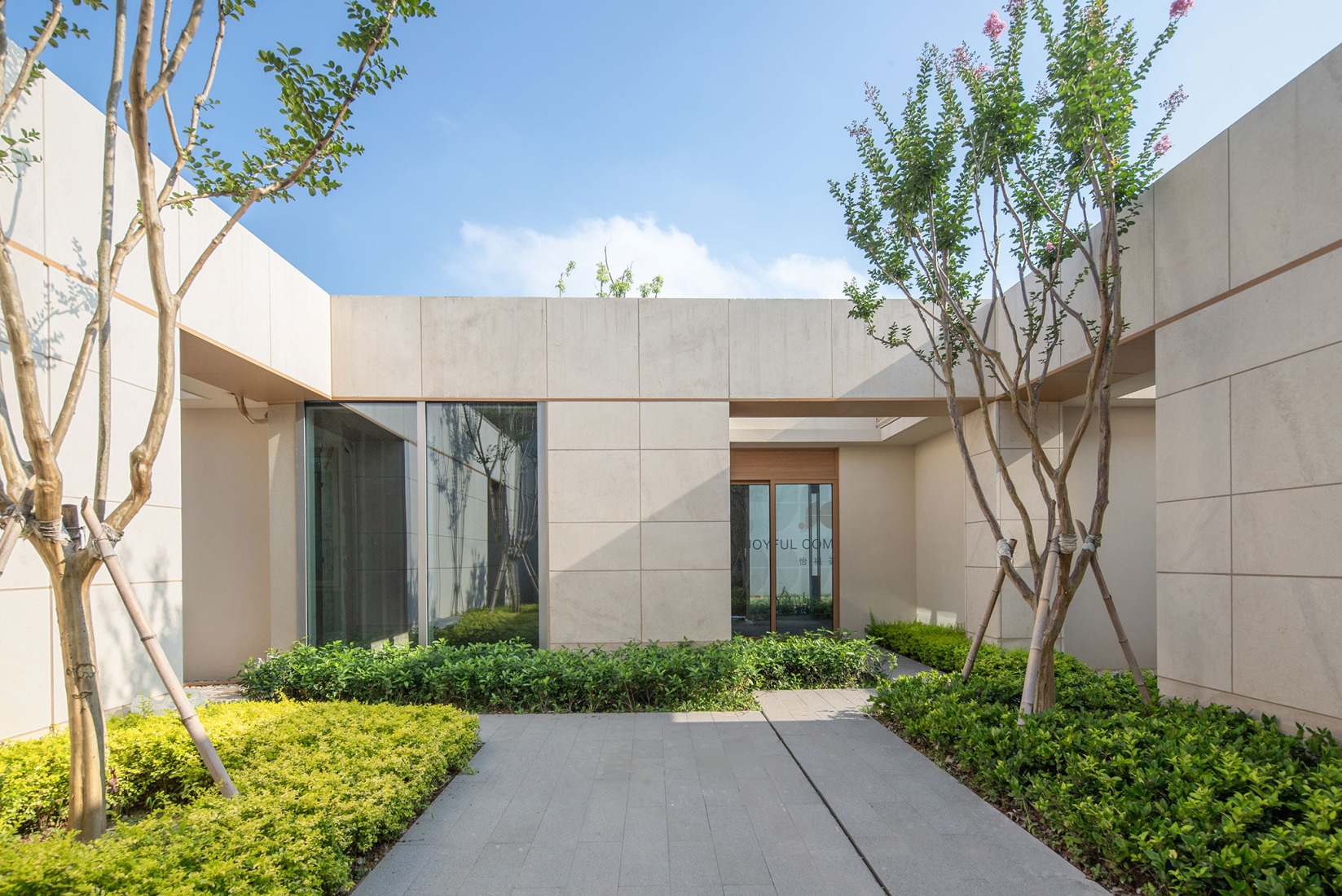 Joyful Community by GN Architects. Photograph by Liang Wenjun.