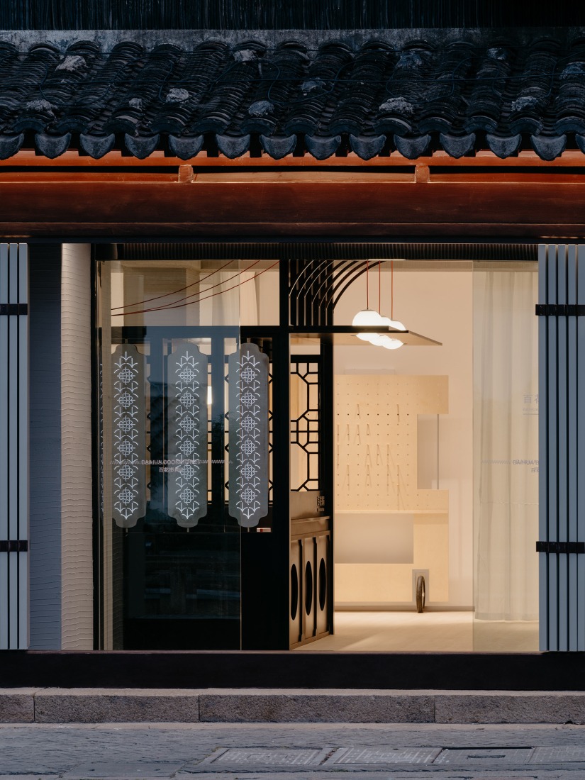 The once modest exit of the China Kunqu Opera Museum has been reimagined as a striking new entrance. Baihua Bookstore by Tsing-Tien Making. Photograph by Wen Studio.