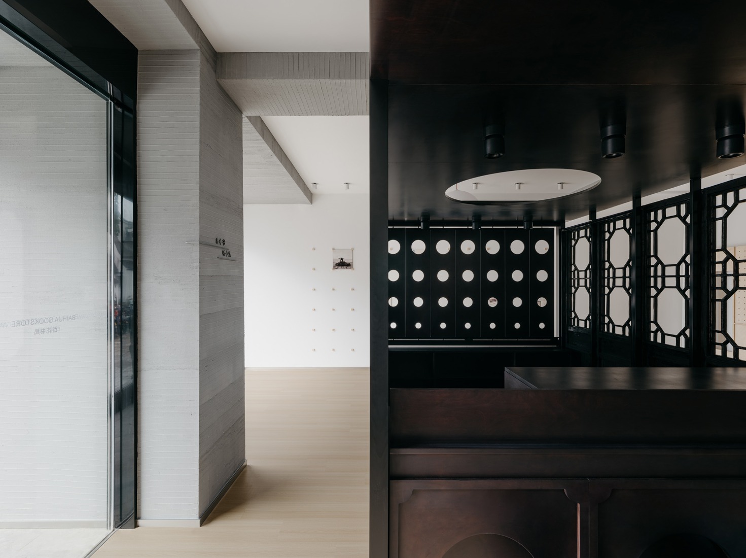 Four façades with distinct materials and expressions. Baihua Bookstore by Tsing-Tien Making. Photograph by Wen Studio.