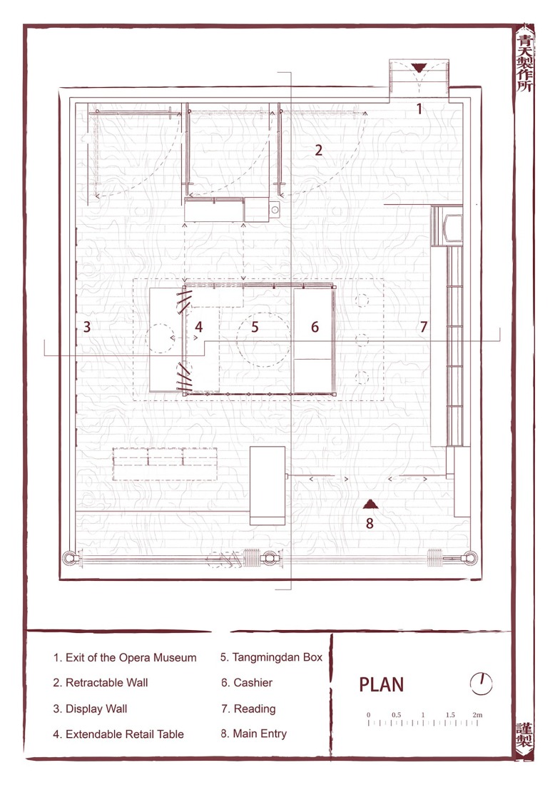 Floor plan. Baihua Bookstore by Tsing-Tien Making.