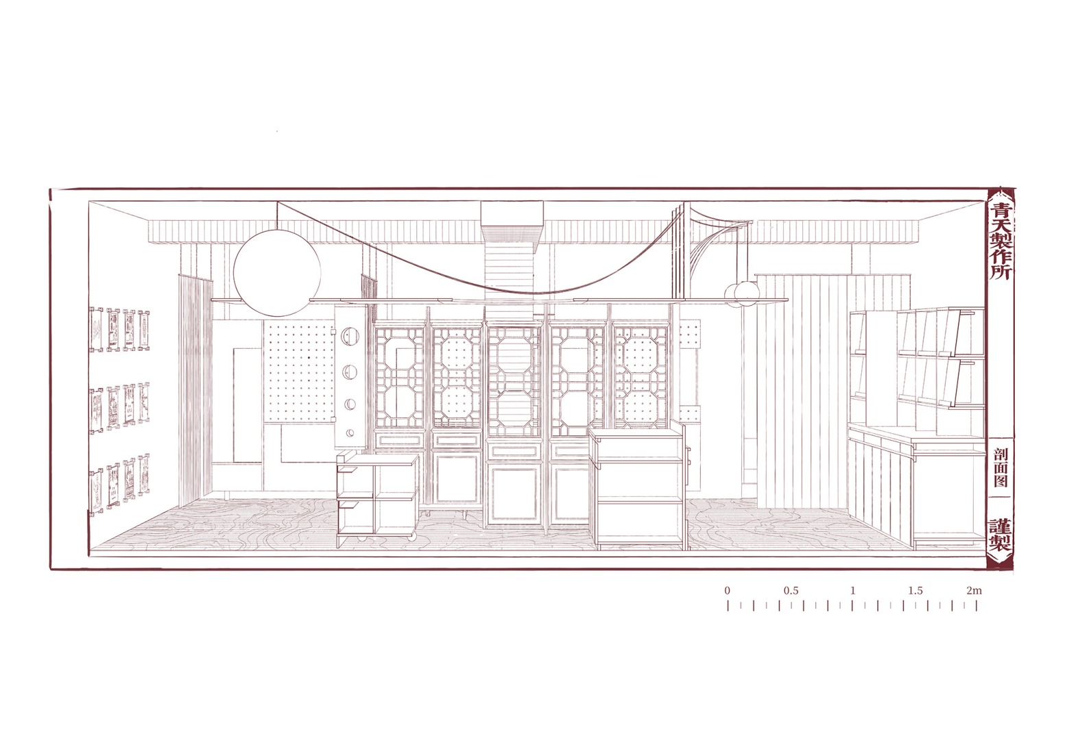 Section. Baihua Bookstore by Tsing-Tien Making.