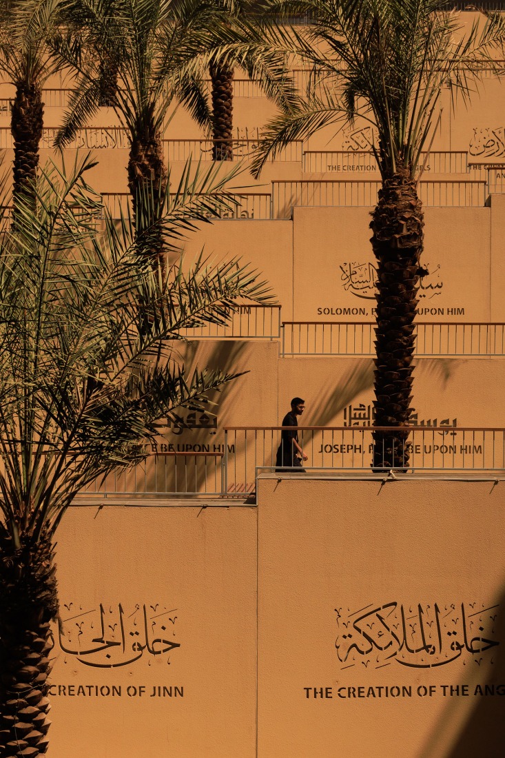 As Safiyyah Museum & Park by X Architects. Photograph by Fernando Guerra.