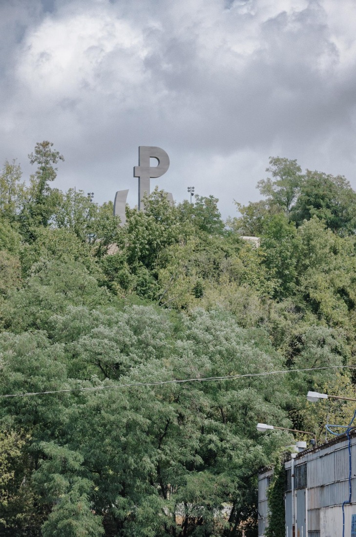 Warsaw Uprising Mound Park by Archigrest + TopoScape. Photograph by Michał Szlaga.