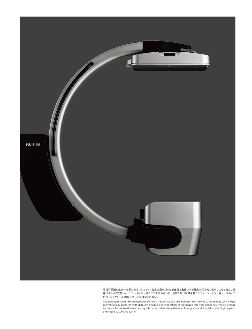 "Faithful Design" by Fujifilm. Photograph by Michinori Aoki.