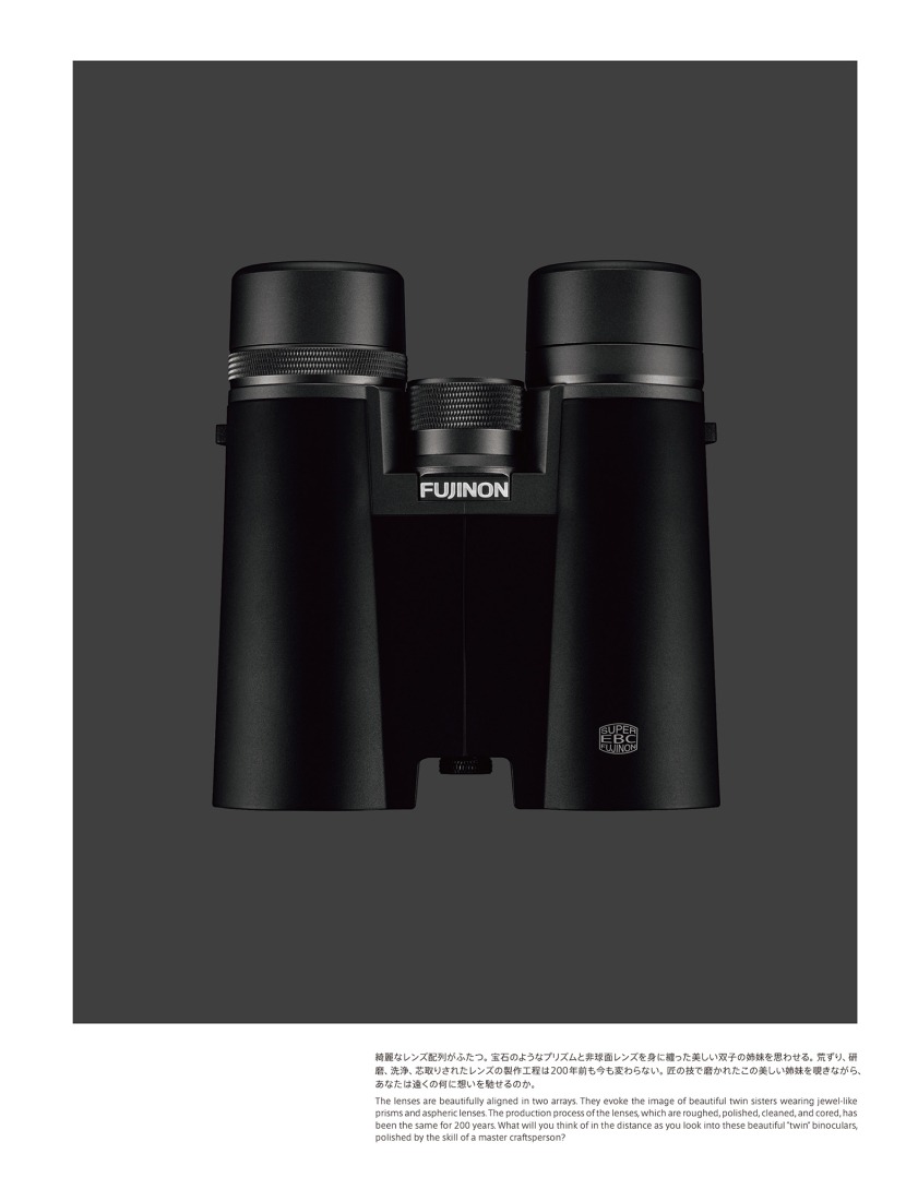 "Faithful Design" by Fujifilm. Photograph by Michinori Aoki.