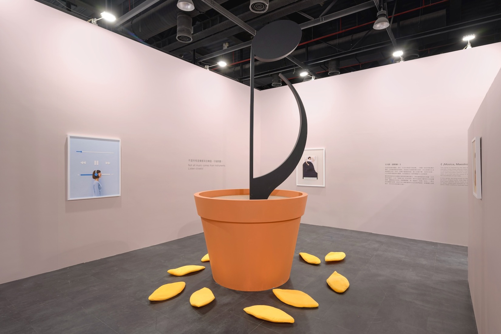 A World of Wonder. Exhibition photograph by Anna Devís and Daniel Rueda.
